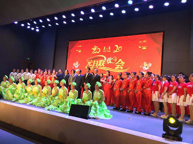 喜迎2020，林州重機(jī)舉辦元旦聯(lián)歡會(huì)