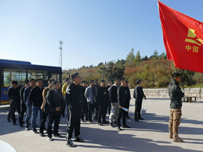 公司舉行中高層青年管理人員“凝心聚力，贏在團隊”拓展訓(xùn)練活動